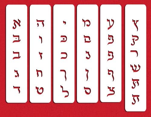 Stencil - Hebrew Lettering